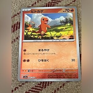 💛Charmander Pokemon Japan Scarlet & Violet card (Pokeball pattern) 04/165